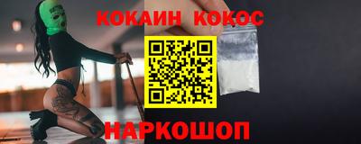гашишное масло Будённовск