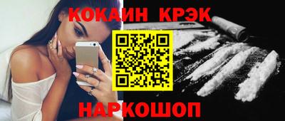 гашишное масло Будённовск