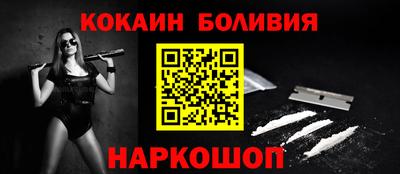 спайс Бугуруслан