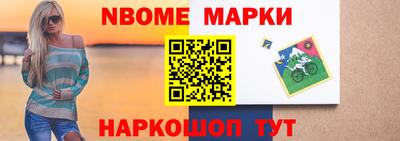 гашишное масло Будённовск