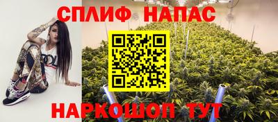 гашишное масло Будённовск