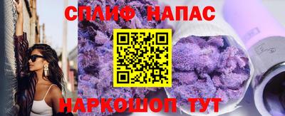 гашишное масло Будённовск