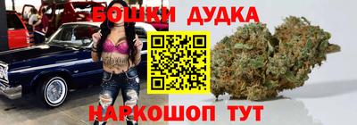 спайс Бугуруслан
