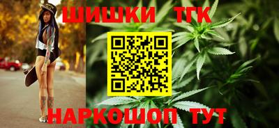 спайс Бугуруслан
