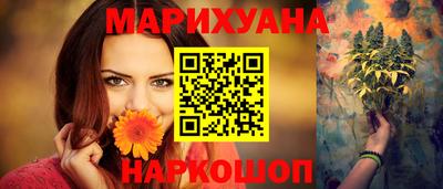 спайс Бугуруслан