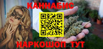 гашишное масло Будённовск