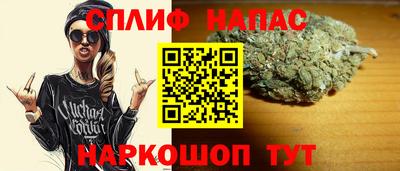 спайс Бугуруслан