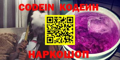 гашишное масло Будённовск