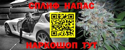 гашишное масло Будённовск