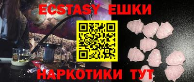 спайс Бугуруслан