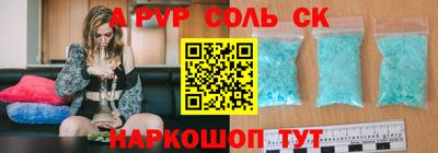 гашишное масло Будённовск