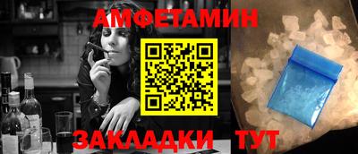 спайс Бугуруслан