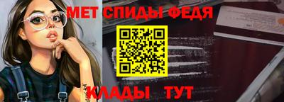 спайс Бугуруслан