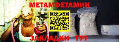 гашишное масло Будённовск