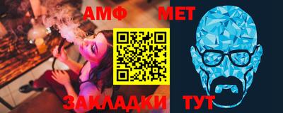 спайс Бугуруслан