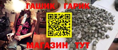 спайс Бугуруслан