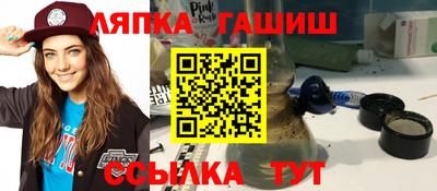 гидропоника Бузулук