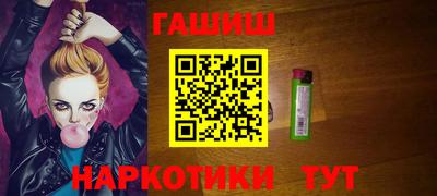спайс Бугуруслан