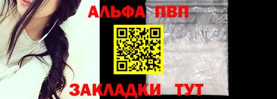 гашишное масло Будённовск