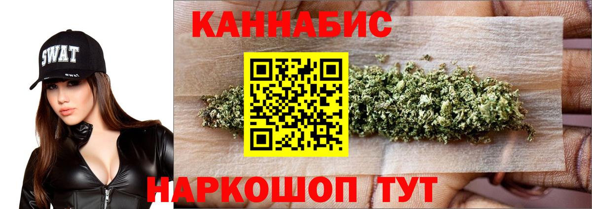Асино  Бошки Шишки конопля  Марихуана Amnesia  Вход с VPN  Конопля индика 